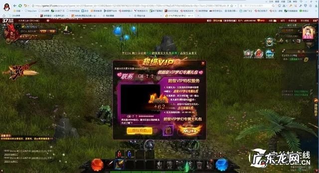 超变态传奇上线65535 超级变态传奇65535超