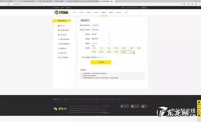 超变态传奇上线65535 超级变态传奇65535超