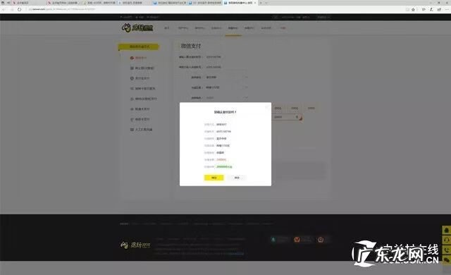 超变态传奇上线65535 超级变态传奇65535超
