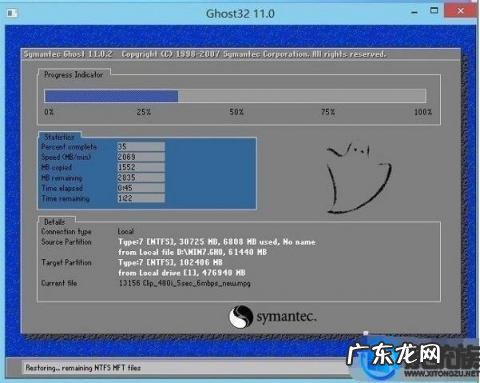惠普如何重装系统教程视频 笔记本电脑win10重装系统教程