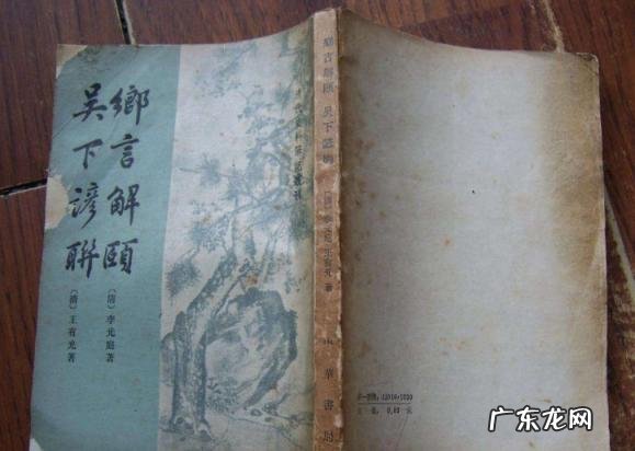 蛇的七寸是哪个位置 蛇的七寸在什么地方