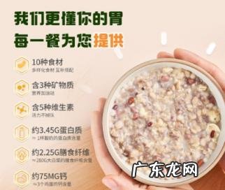 红谷麦场营养餐怎么样 麦谷村十谷营养餐怎么样吃