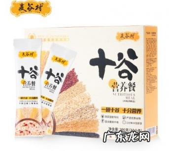 红谷麦场营养餐怎么样 麦谷村十谷营养餐怎么样吃