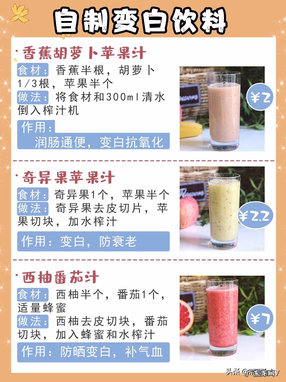 学生党如何进行全身美白?