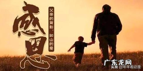 关于感恩父母的作文400字左右?