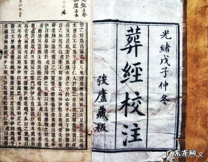 五色笔对 风水五色笔