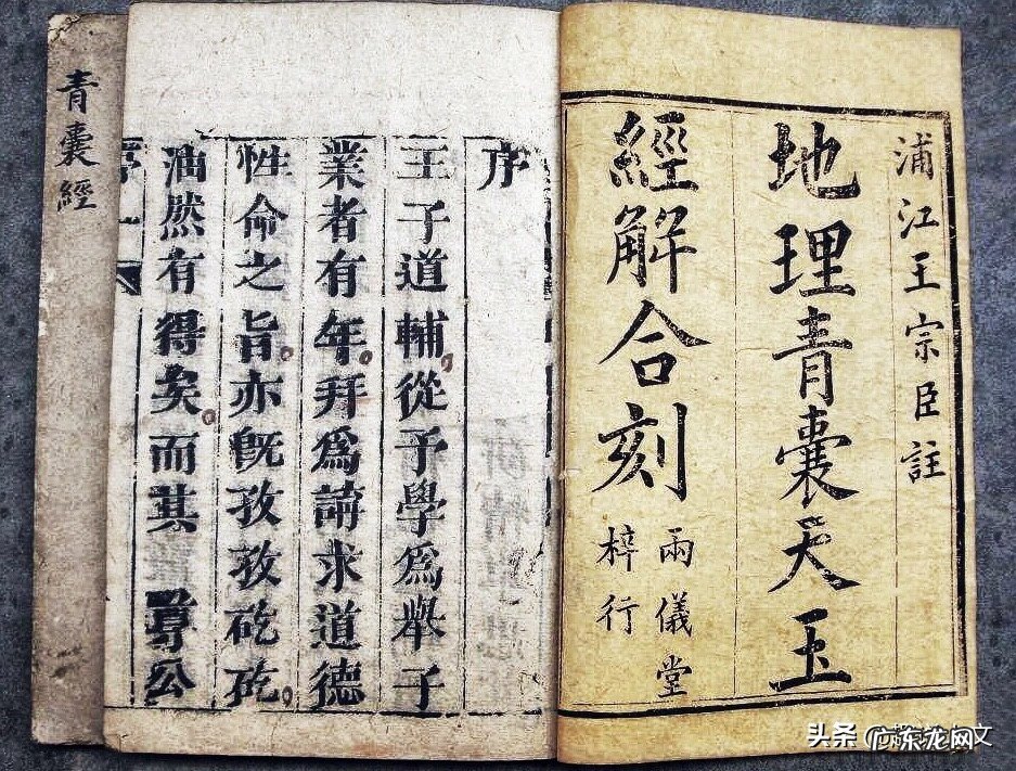 五色笔对 风水五色笔