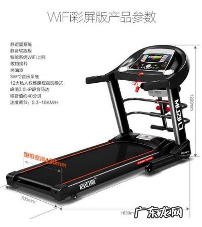 跑步机启动不了一般是什么情况 跑步机怎么启动图解视频