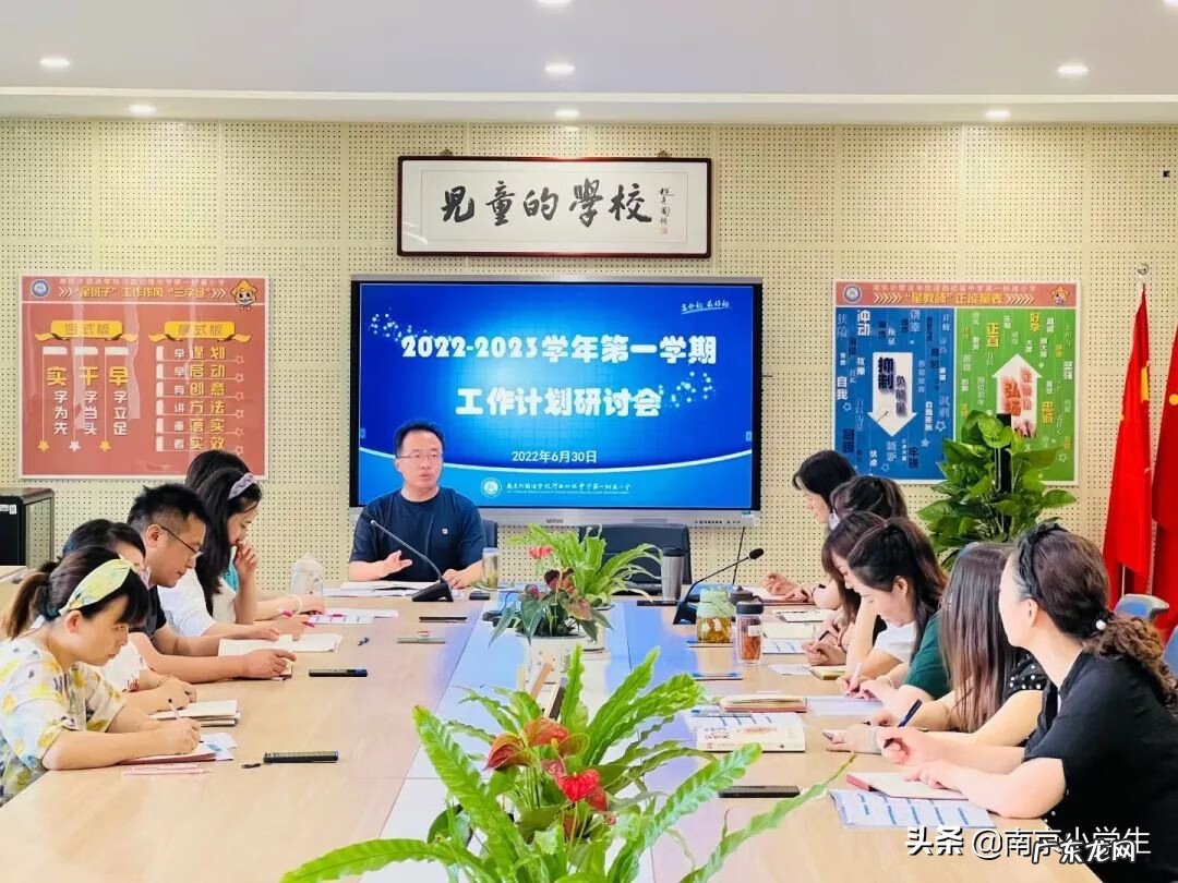 三年级课程教学计划 小学三年级教学计划表