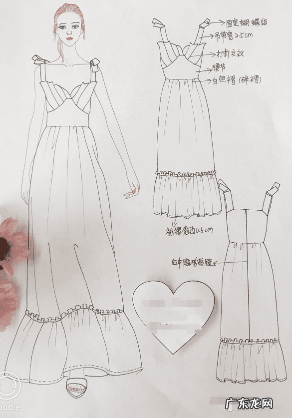 服装设计效果图一系列 系列服装设计效果图