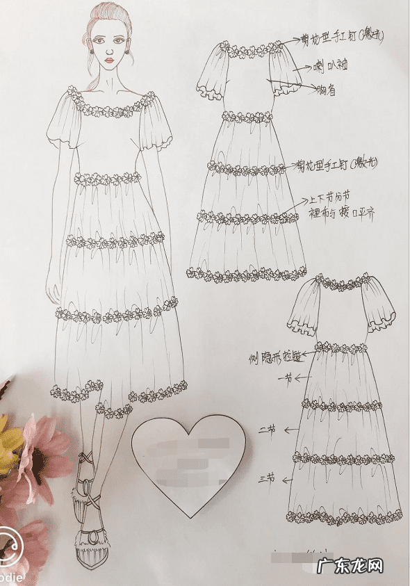 服装设计效果图一系列 系列服装设计效果图