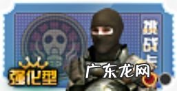 cf强化稳定剂怎么用 cf强化稳定剂是什么