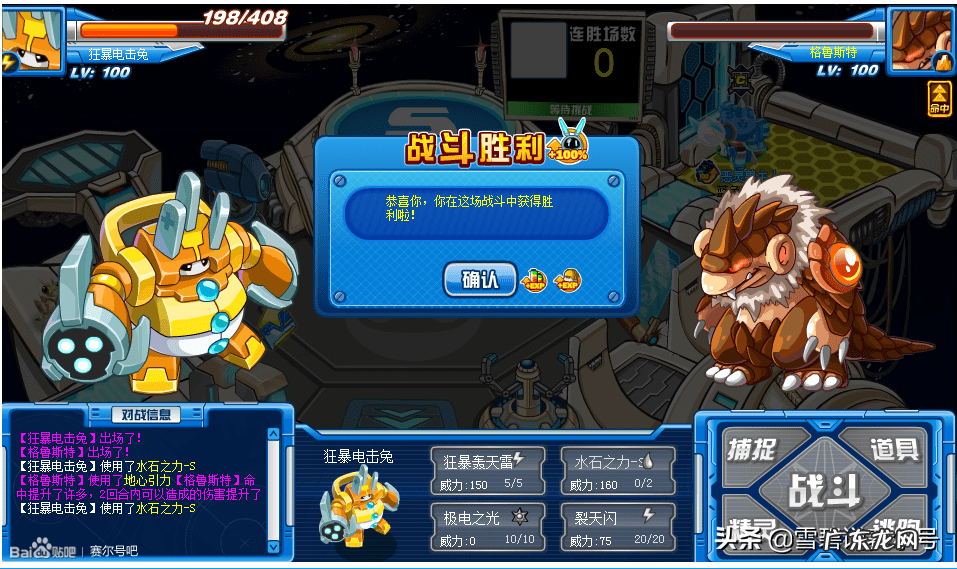 赛尔号手游依依怎么捉 赛尔号依依怎么抓?