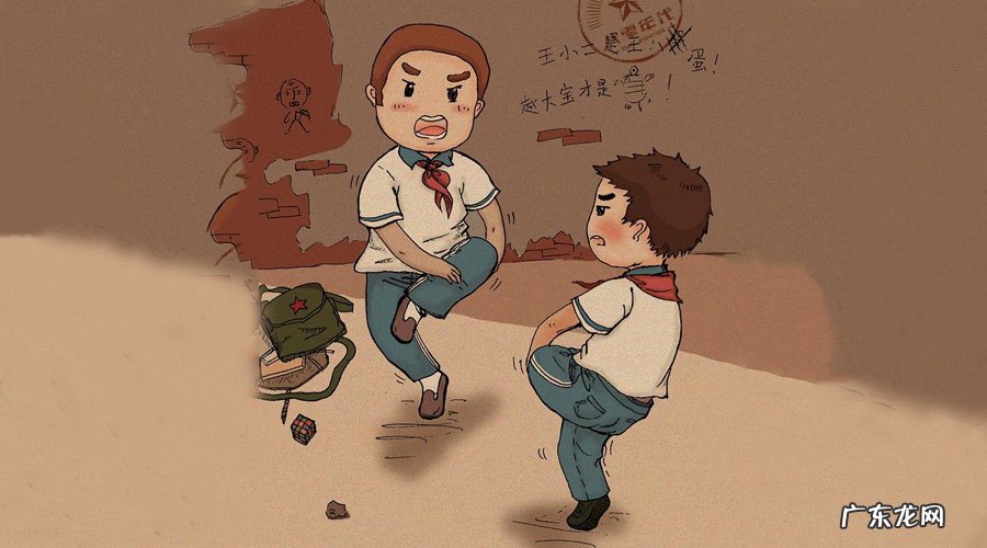 小时候玩的游戏你还记得几个?