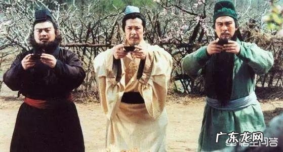 刘关张桃园结义拜的是谁？