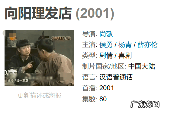 电视文艺节目分为 电视文艺节目有哪些