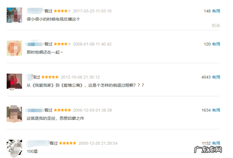 电视文艺节目分为 电视文艺节目有哪些