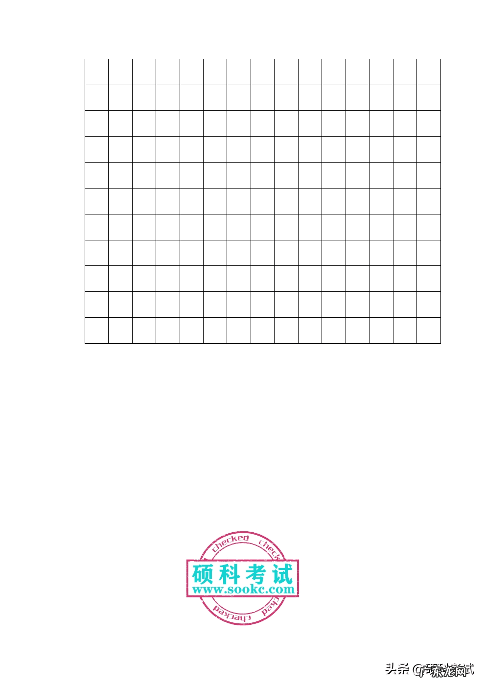 二年级上册语文总结 二年级下册语文计划部编版