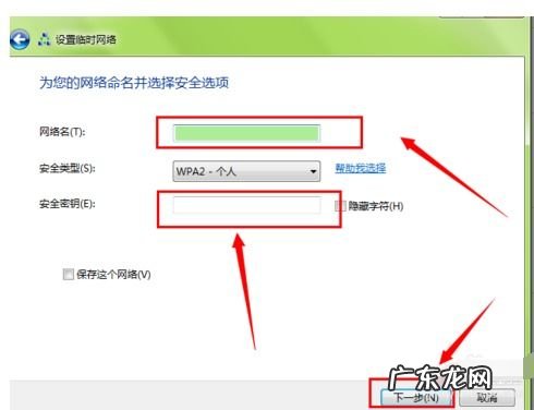 台式电脑怎样连wifi不用无线网卡 台式电脑怎么连接wifi步骤win7打开了运行