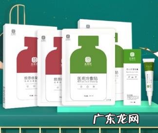 苗钰颜医用冷敷贴怎么样 玉颜肌医用冷敷贴怎么样的