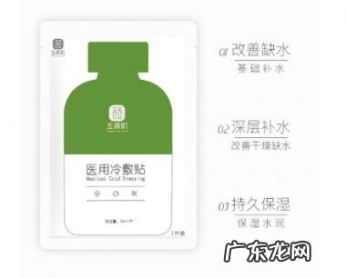 苗钰颜医用冷敷贴怎么样 玉颜肌医用冷敷贴怎么样的
