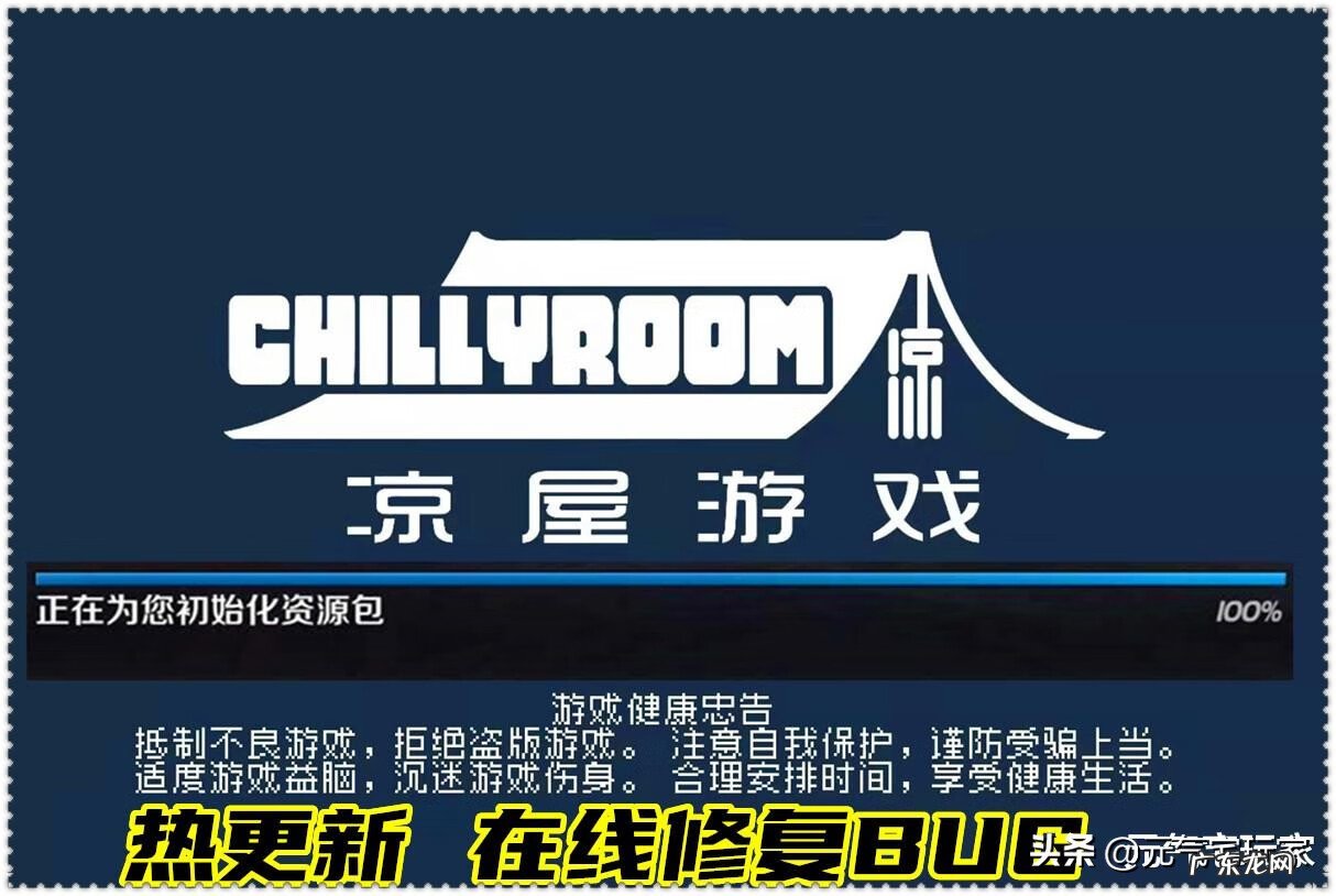 地牢守护者生存模式 地牢守护者数据包