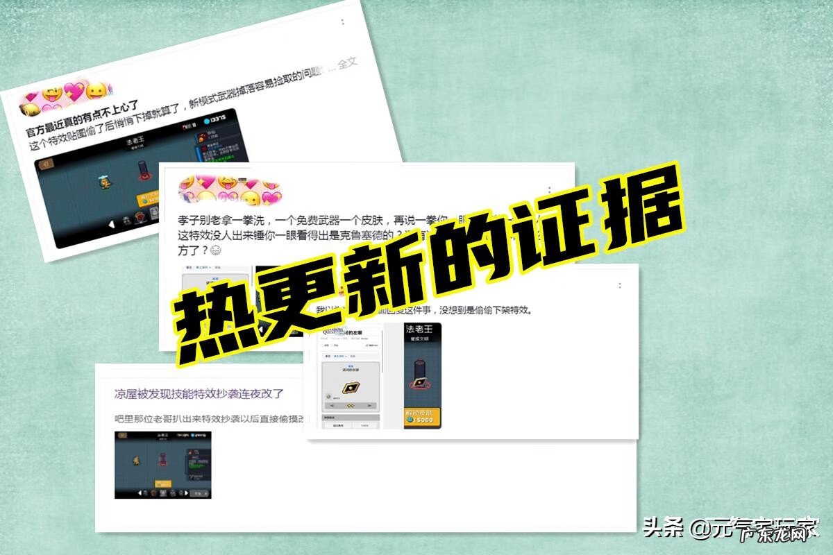 地牢守护者生存模式 地牢守护者数据包