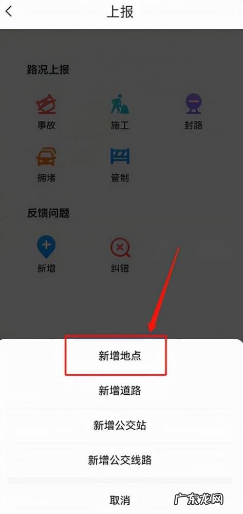 能看到实时街景的地图软件免费 腾讯地图2021新版官方免费