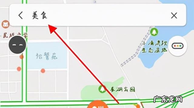 能看到实时街景的地图软件免费 腾讯地图2021新版官方免费