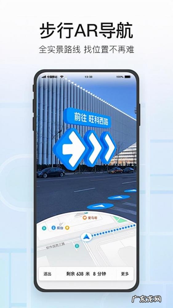 能看到实时街景的地图软件免费 腾讯地图2021新版官方免费