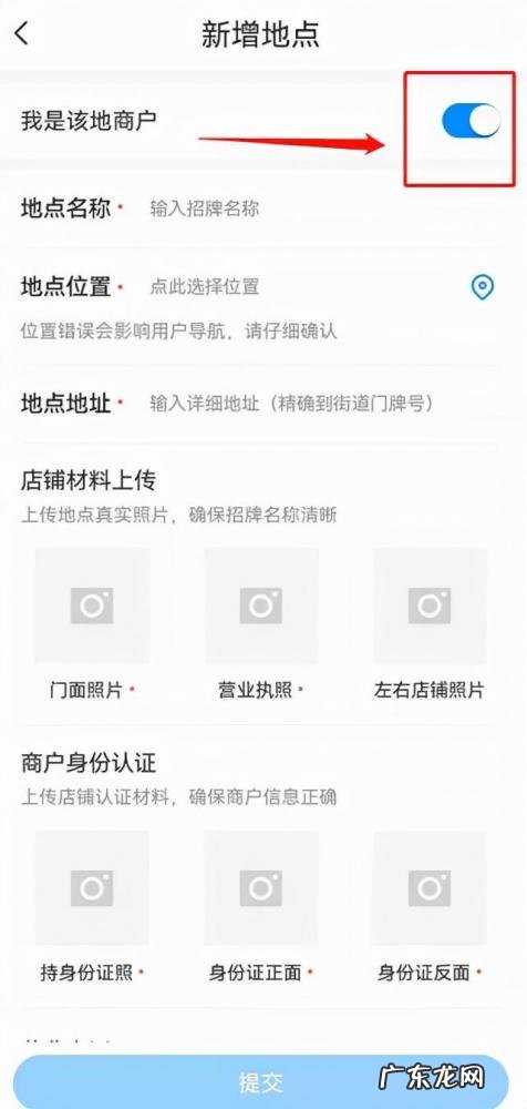 能看到实时街景的地图软件免费 腾讯地图2021新版官方免费