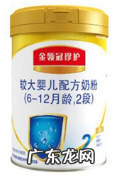 十大品牌奶粉 奶粉十大品牌排名