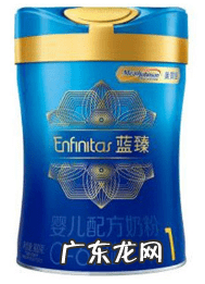 十大品牌奶粉 奶粉十大品牌排名