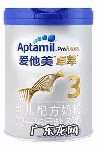 十大品牌奶粉 奶粉十大品牌排名