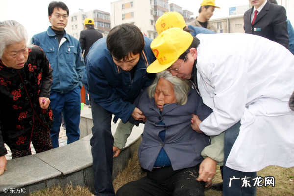 家里老是有人摔倒什么风水原因