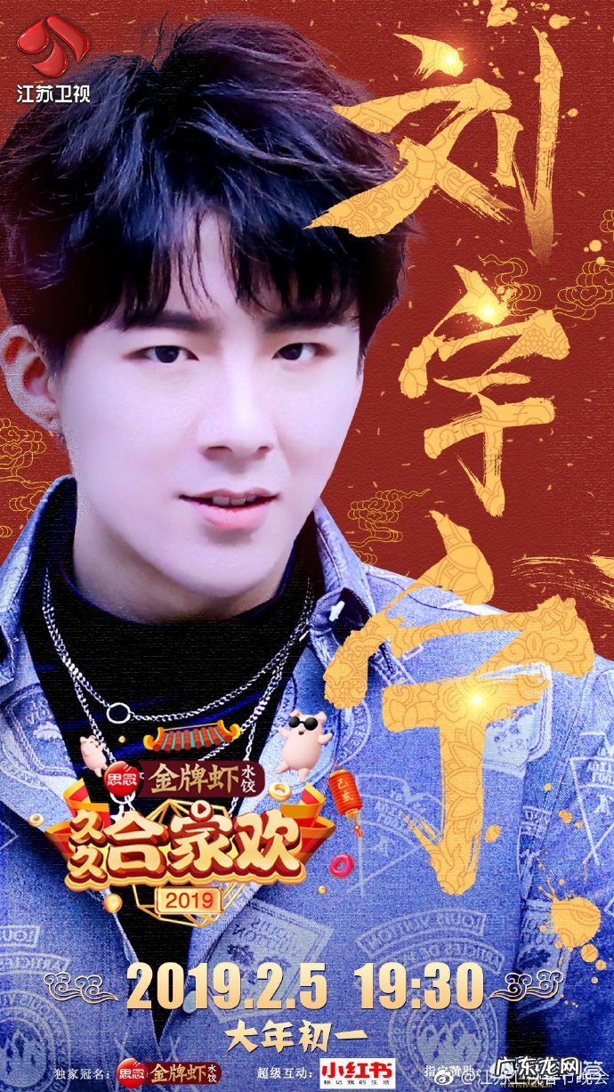 各大卫视春晚嘉宾阵容近期陆续曝光，今年过年，你最期待哪个台的节目呢？