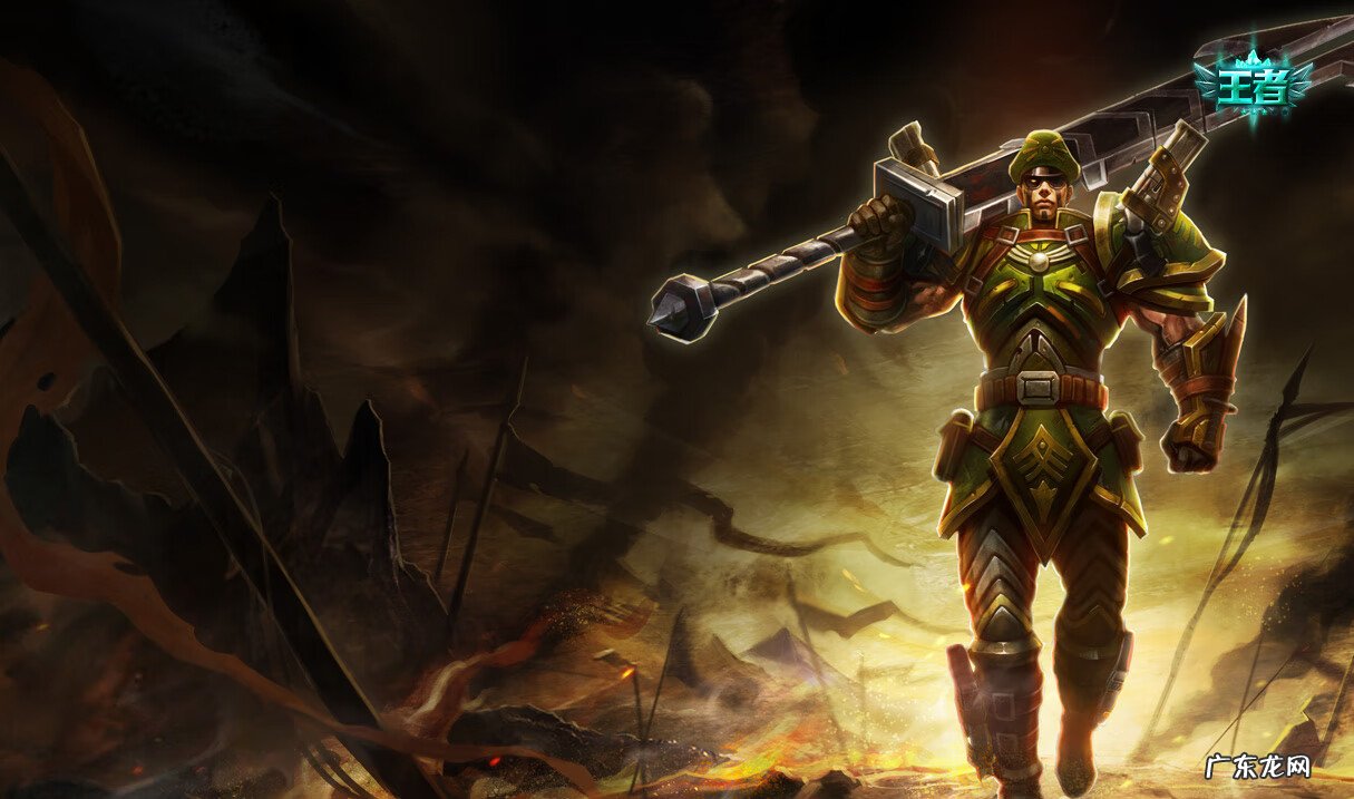 英雄联盟2019皇子出装 英雄联盟德玛西亚皇子出装s