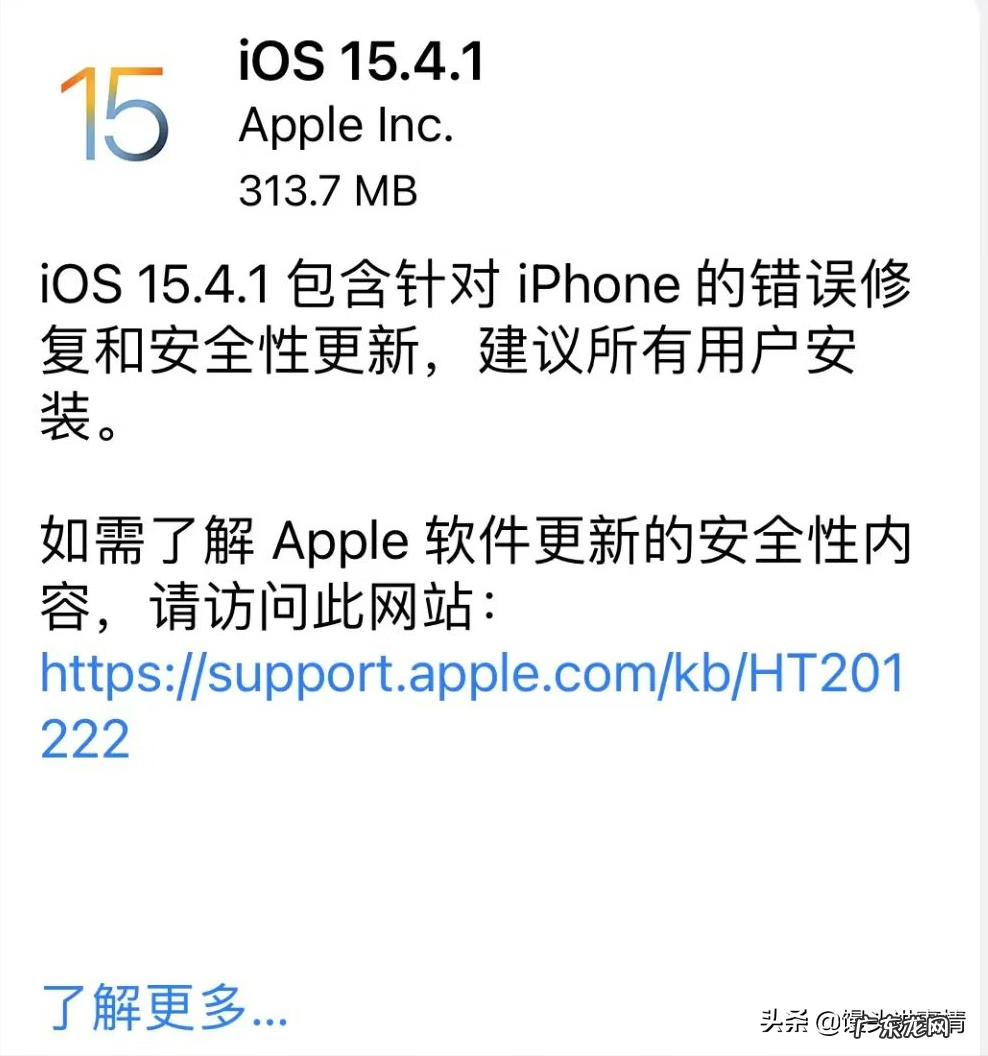 ios7.1.2 ios7.1.1