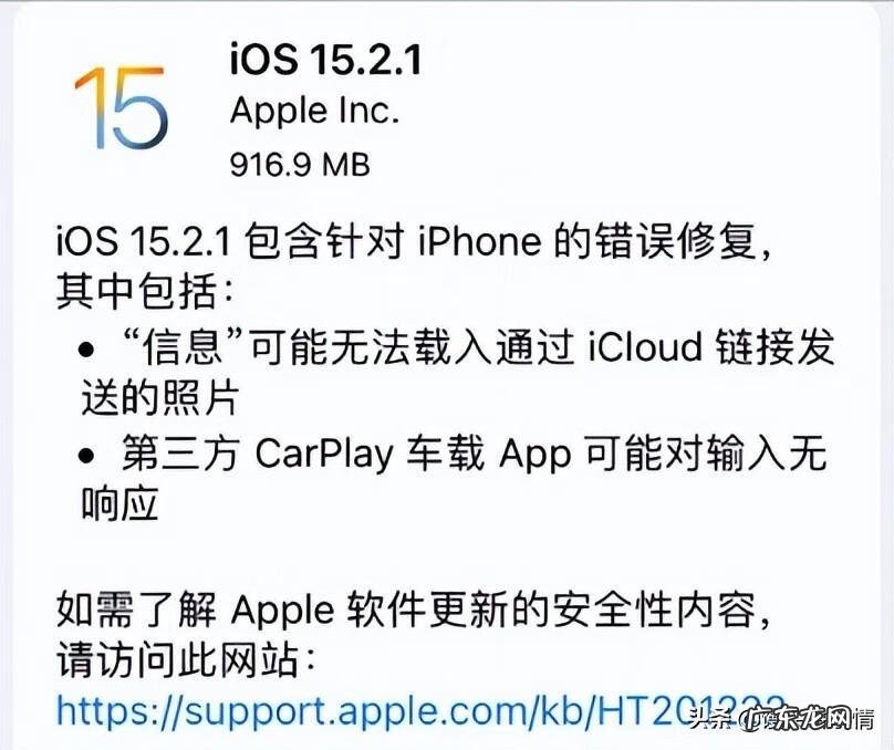 ios7.1.2 ios7.1.1
