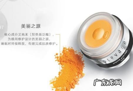 雅顿橘灿精华能白天用吗 雅顿橘灿精华配什么面霜