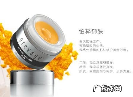 雅顿橘灿精华能白天用吗 雅顿橘灿精华配什么面霜