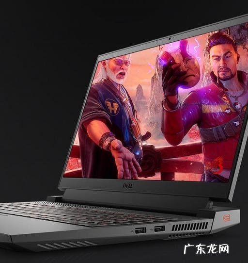 戴尔性价比最高的游戏本推荐2021 戴尔游匣g15和戴尔g15