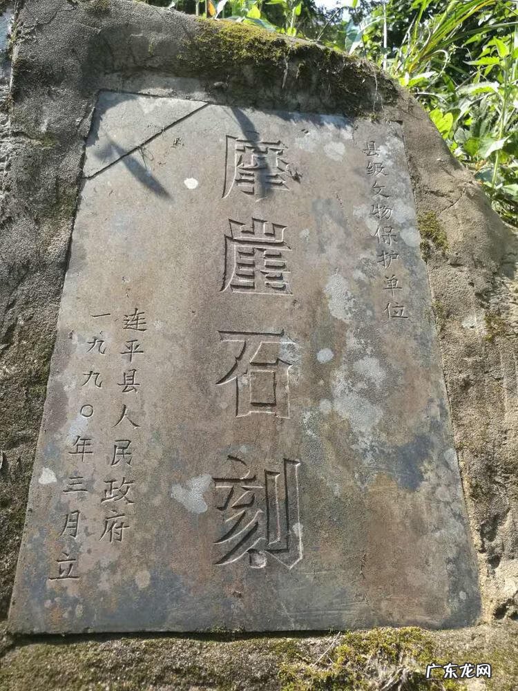 云浮十大未葬风水宝地 河源叶潭风水宝地在哪里