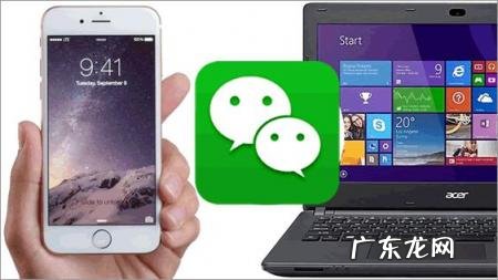 itunes电脑备份存在哪个文件夹 如何查看备份至电脑的微信聊天记录