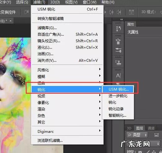 ps制作一张海报 photoshop制作海报步骤
