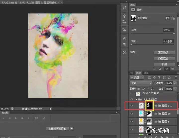 ps制作一张海报 photoshop制作海报步骤