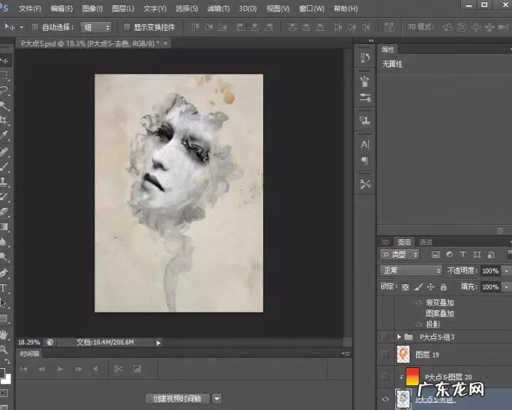 ps制作一张海报 photoshop制作海报步骤