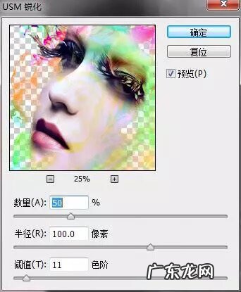 ps制作一张海报 photoshop制作海报步骤