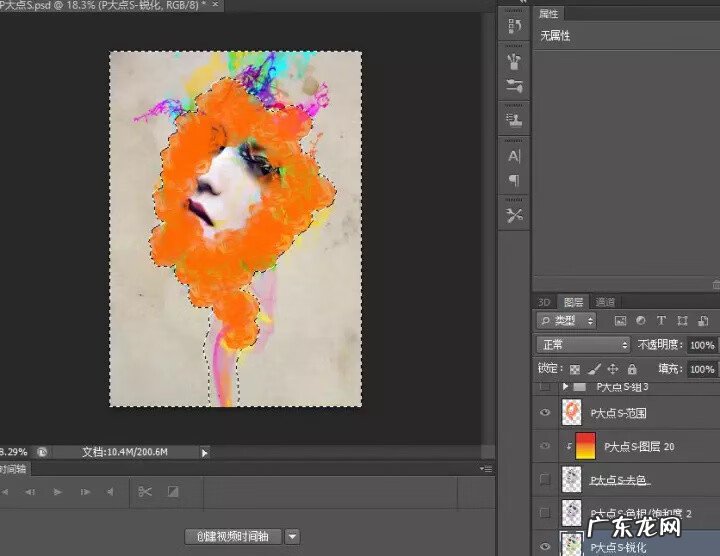 ps制作一张海报 photoshop制作海报步骤