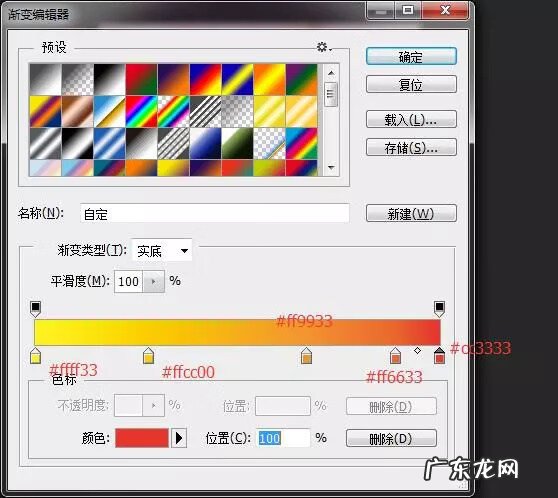 ps制作一张海报 photoshop制作海报步骤